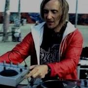 David Guetta When Love Takes Over