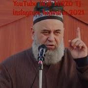 Хочи Мирзо Мавлуди Пайгамбар