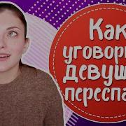 Наша Задача Это Разными Схемами Отсосать