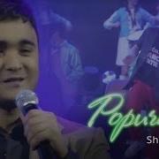 Шохрух Реп Попури