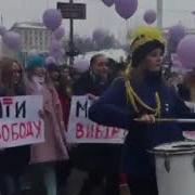 Нападения На Марш Женщин 8 Марта В Центре Киева Подробности