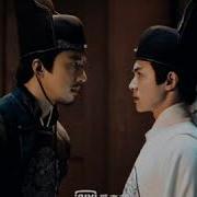 The Sleuth Of Ming Dynasty Ost