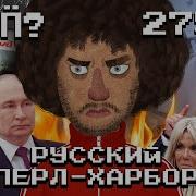 Сегодня В Мире Заставка