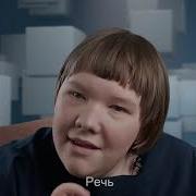 Мама У Меня Есть План