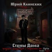 Юрий Клинских Ai