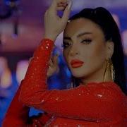 Vefa Sevgi Evimi Yixdi Menim