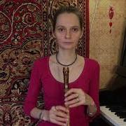 Флейта Гамма Соль Мажор