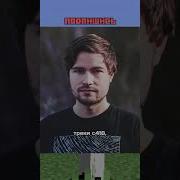 Музыка Для Летсплеев По Майнкрафту 2015