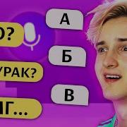 Данкар Алиса Алфавит