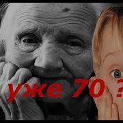 Песни Лидия Арефьева Фото Голая