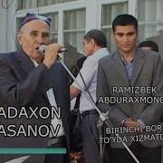 Рамизбек Абдурахмонов
