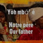Yoh Mba Note Père En Nufi Féfé Bafang Bamiléké Léa La Nature De Léa
