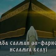 Сахабалар Оқиғасы