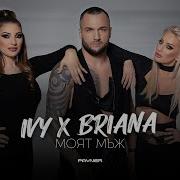 Ivy Moyat Mazh