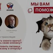 Мы На Те