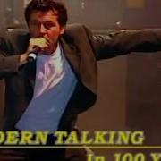 Modern Talking In 100 Years New Maxi Version 2K17