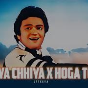 Chaiya Chaiya Rohitmandrulkar Rohit Mandrulkar