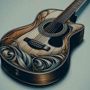 Гражданская Оборона Guitar Backing Trak