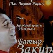 Арабская Танго О Светоч Грез Моих