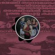 Manthrikam Mohanlal Bgm