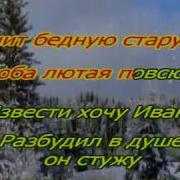 Минусовка Песни Бабы Яги Кати Семеновой