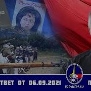 Валерий Пякин Вопрос Ответ 6 Сентября 2021