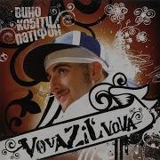 Старий Добрий Магнітофон Vovazilvova