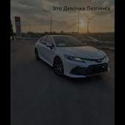 Это Девочка Поп Порядно Лезгинка