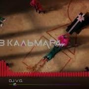 Скачать Песня Размер 6 3 Мб Битрейт 256
