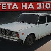 Музыка С Канала Юра Волков