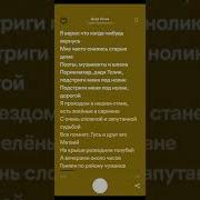 Нолик Фразы