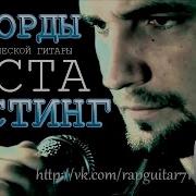 Баста Кастинг Аккорды Видео Урок Разбор На Гитаре Rapguitar Кавер Рэп