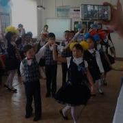 Бастауышпен Коштасу