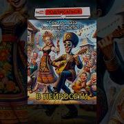 Спирт Нейросеть Сектор