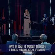 Людмила Соколова Как Молоды Мы Были
