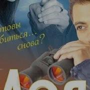 Дорогая 2010 Индийский Кино Подписывайтесь На Канал