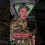 Песни Про Сво Под Гитару
