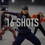 Айдана Дека Deka Dance Studio Stefflon Don 16 Shots