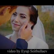 Видио Поздравление От Эльзы Самире
