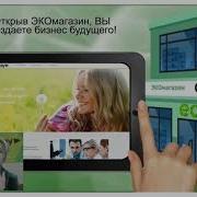 Гринвей Елена Полянская Вся Правда О Сетевом Бизнесе