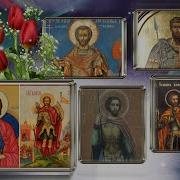 Святой Иоанн Воин
