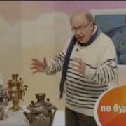 Прогноз Погоды На Телеканале Домашний