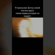 Понадусёровый Каклошвайн