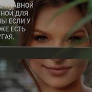 Отвыкая От Тебя Я Других Для Любви Выбираю