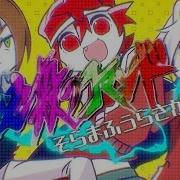 必殺のコマンド そらまふうらさか