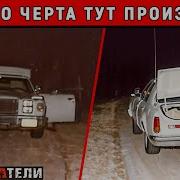 Нашли Заброшеный Автомобиль В Лесу