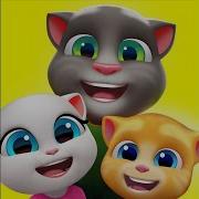 Ost My Tom Friends