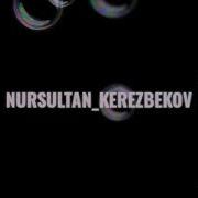 Миллиондук Мелдеш 1