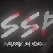 Vxon Ssp Saksak Sa Puso Official Lyric Video Vxon Official