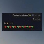 Pretty Freestyle Райс Егор Натс